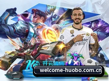 火博官方 APP